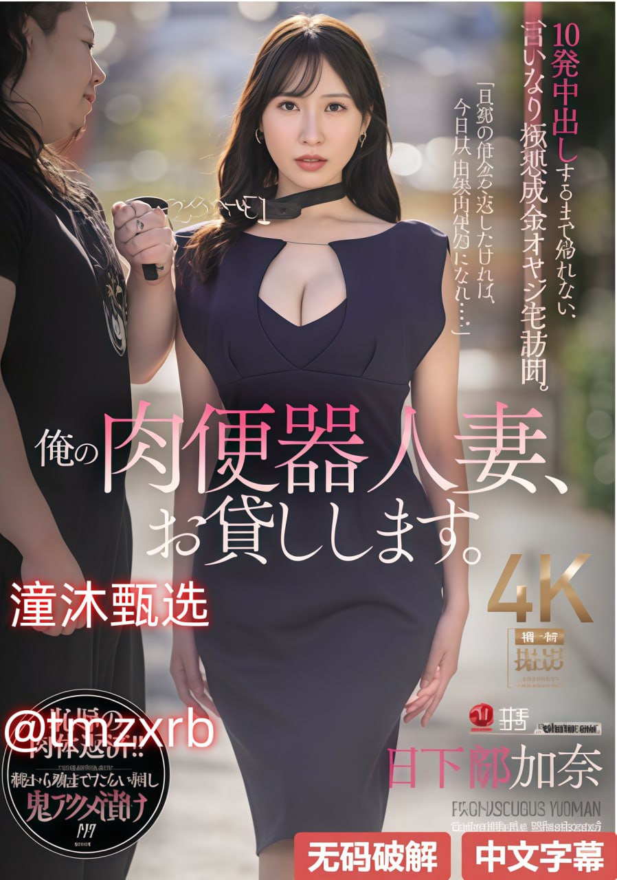 全集一级毛片一级毛片一级毛片一级毛片一级片メイリン モデルコ...